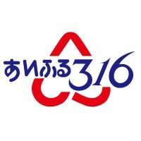 竹原駅前商店街振興組合公式 (@ifull_takehara) 's Twitter Profile Photo 竹原駅前商店街振興組合公式 (@ifull_takehara) 's Twitter Profile Photo