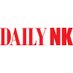 The Daily NK (@The_Daily_NK) Twitter profile photo