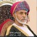 👑قابوس نور الوطن👑 (@bint_qaboos2) Twitter profile photo 👑قابوس نور الوطن👑 (@bint_qaboos2) Twitter profile photo