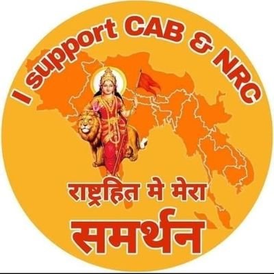 वंदेमातरम:
पुराना अकाउंट omdevsinh Gohil BJP
ससपेंड : मुल्ले ओर चमचे दुर रहे #गदारो को पेलते पेलते 6 बार अकाउंट ससपेंड करवा चूका हु