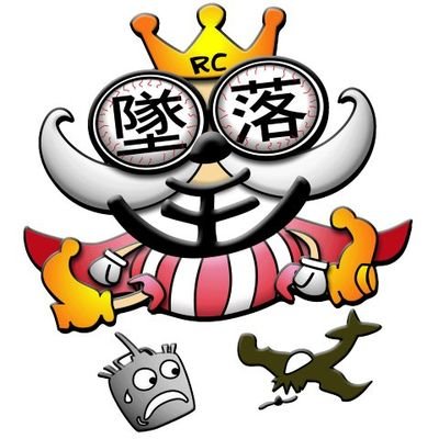 ADHD反応遅いジジイでスイマセン
無言フォロー失礼&歓迎
4アマ開局 元早見優FC会員No.1 元親衛隊員
アイコンちひろのパパさん作
ブログ https://t.co/2Ky4svdOUW すこし動画配信してます↓