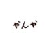 양야🐏 (@883baka) Twitter profile photo 양야🐏 (@883baka) Twitter profile photo