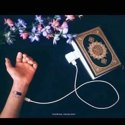 لَا إِلَهَ إِلَّا أَنْتَ سُبْحَانَكَ إِنِّي كُنْتُ مِنَ الظَّالِمِينَ    🌹صدقةجارية🌹لي ولوالداي وللمؤمنين والمؤمنات والمسلمين والمسلمات الاحياء منهم والاموات