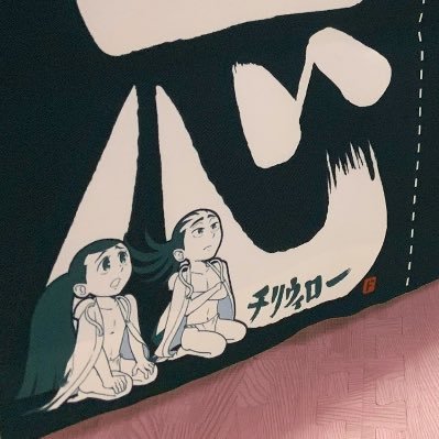 おじさんになりたいさんのプロフィール画像