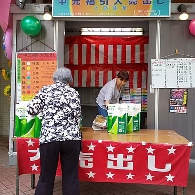 branche_kanda's profile picture. 電話番号050 1204 2650 定休日 日曜日 祝日 17時-0時（L.O 23時30）