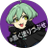 otama◌ 。˚✩@ちょっとはしゃぎ過ぎた乾杯🍻のアイコン