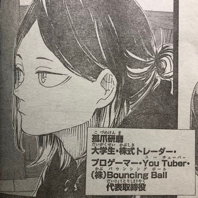 む かずや Pa Twitter ワンピース1番くじ2回目にしてゾロ当たった 後ろ姿がカッコいい ワンピース1番くじ ワンピース 1番くじ ゾロ