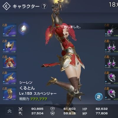 ソロさんのプロフィール画像