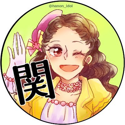 まりっく🦇🌕🔧♨️🏮💐💋📚♨️🈴