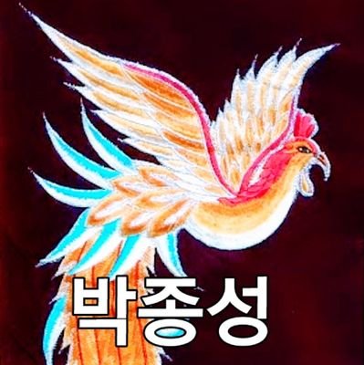 VUV56831253's profile picture. #박광력백조들어온다
#01082988685