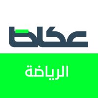عكاظ الرياضية (@okaz_sports) 's Twitter Profile Photo عكاظ الرياضية (@okaz_sports) 's Twitter Profile Photo