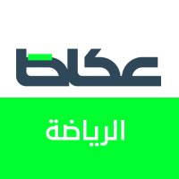 عكاظ الرياضية(@Okaz_Sports) 's Twitter Profile Photo