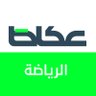 Okaz_Sports's profile picture. حساب خاص بأخبار الرياضة في صحيفة عكاظ