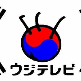 君 なんでそんなバカなの Japanesekkk Twitter 君 なんでそんなバカなの Japanesekkk Twitter