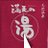 天然温泉満天の湯（上星川）のTwitterプロフィール画像