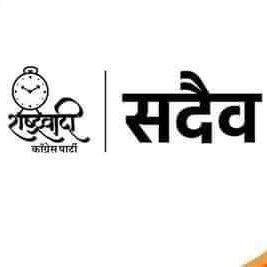Real estate investor shirwal Bhor velhe
Only NCP
contact number
08380076008