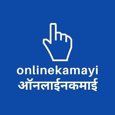 Congrats & Welcome ! You have reached here and taken a first step towards onlinekamayi.