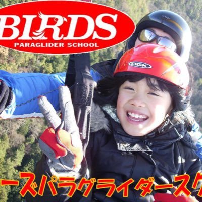 birdsparaglider Profile Picture