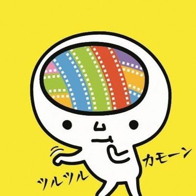 #さぬき映画祭 #sffes アカウント運用ポリシーhttps://t.co/norj0GWp5a