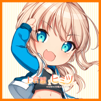 アストロノーツ (@astronauts_soft) 's Twitter Profile