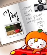 happyrent's profile picture. R양 / 제주도 / 여행 / 블로거 / 사진 / 다이어트 / 뷰티 / 패션 / 자동차 / 붕붕~ / http://t.co/MiaMQblGzY