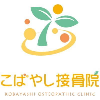 青梅駅から徒歩１分！※専用駐車場有
クチコミランキングで常に上位をいただいている当院は、平日は20:00まで受付土曜も営業、腰痛肩こり何でもご相談下さい。
身体の不調を短期間の施術でスッキリ快適に。