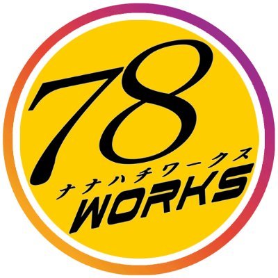 スポーツカーを中心に皆様の愛車をアップグレードするヘッドライトやテールランプを発信✨

#78WORKS タグ付け投稿の中からお声かけさせて頂き、お写真ご紹介致します☆

▼営業日
・月～金 10時～18時
▼休業日
土日祝祭日

※営業時間外や休業日は返信不可ですm(_ _)m