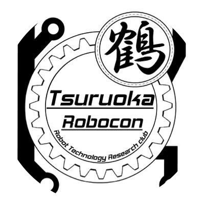 鶴岡高専ロボット技術研究部です! 部の活動の様子を発信していきます! よろしくお願いします!!