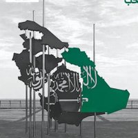 سعد الشواف SaaD AlshawaF(@saadalshawaf) 's Twitter Profile Photo