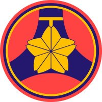 陸上自衛隊滝ヶ原駐屯地 (@camp_takigahara) 's Twitter Profile