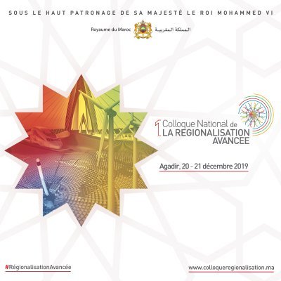 Sous le Haut patronage de Sa Majesté le Roi Mohammed VI, le Ministère de l’Intérieur et l’Association des Région du Maroc organisent, les 20 et 21 Décembre 2019