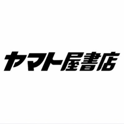 1941年（昭和16年）創業。 仙台市、石巻市で 書店、TSUTAYA、カフェの運営をしています。石巻エリアのフェアやイベント情報をご案内いたします。 HP、Instagramでも随時情報発信中。 https://t.co/QmLiLwj6N5