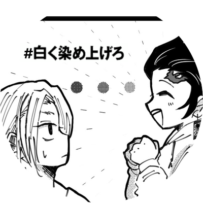 白米大好き No Twitter 無一郎 炭治郎 中学校に上がる時 制服採寸で全国のお母さんがしがちなやつ と 牛乳飲もうとしてるむいくん