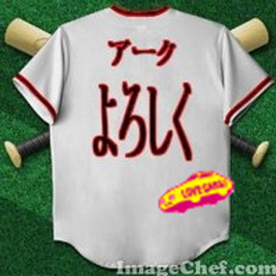 アーク  hirai