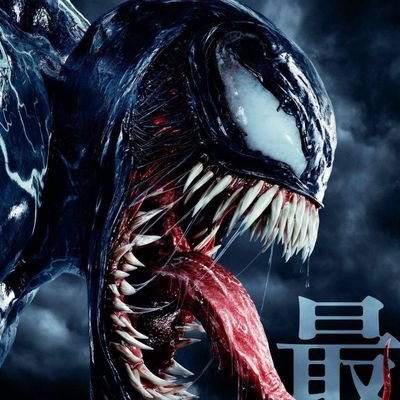 klubbzx's profile picture. IT Security | Vuln Disclosure | Application Security | Risk