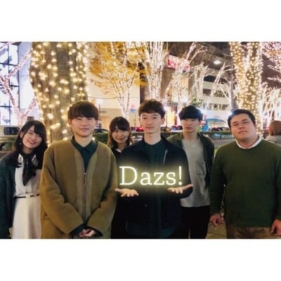 千葉大学アカペラサークルT.o.N.E.所属2年同期バンドDazs!(ダッツ)です！［Lead:こうや/1st:あや/2nd:なかりー/3rd:てるてる/Bass:くれ/Perc.:カジロ］メンバーのアカウントはリストへ