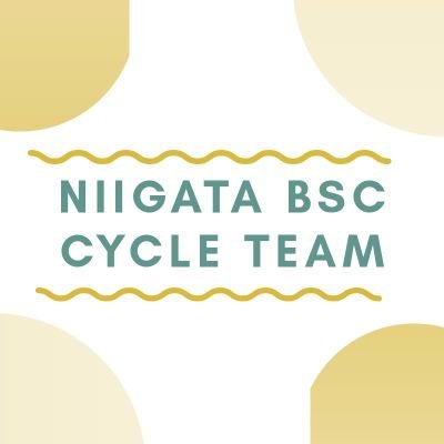 新潟住みのロードバイク乗り！！
NIIGATA BSC CYCLE TEAM 所属

スペシャライズド大好きヲタク/高3

ロードバイク乗りの方よろしくお願いします！！

#ロードバイク乗りと繋がりたい
