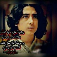 ابو الطيب (بحثت عنك في ملفات قلبي وجدت اسمك في اشر (@gl65o) 's Twitter Profile