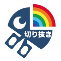 にじさんじ切り抜きInformation (@info_vtuber) 's Twitter Profile