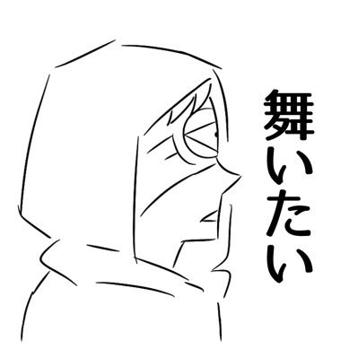 忠犬 かまぼこ 3beta Twitter