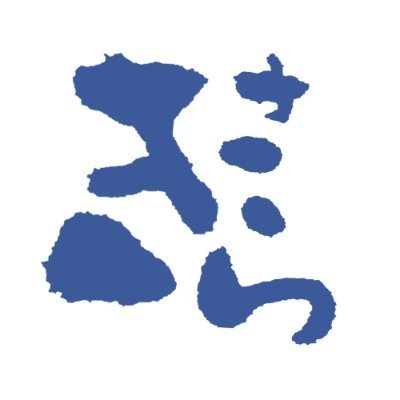 島根住まいタイ🇹🇭の小説家です。ASDの子育てます。ญี่ปุ่นปีที่ 22🇯🇵เขียนนิยายแนวญี่ปุ่นเป็นหลัก🌻ข่าวคราวนิยายที่เขียน/ชีวิตสโลวไลฟ์ที่ปั่นงานตลอดเวลา(?) 日本語🆗 BLที่อ่าน→@hagumin1