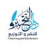 مكتبة دارة التحبير للنشر والتوزيع (@altahbir) Twitter profile photo مكتبة دارة التحبير للنشر والتوزيع (@altahbir) Twitter profile photo