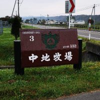 Kouta Nakachi (@koutanakachi) Twitter profile photo