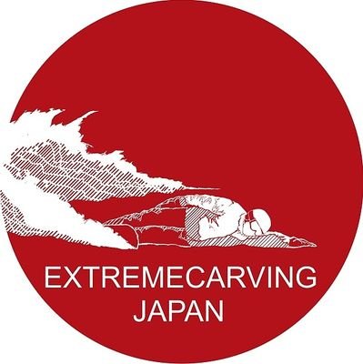 エクストリームカービングをこれから初めてみたい人、うまくできなくて上達したい人のお手伝いすべく活動しています。
主に講習会を開いたり手袋を作ったり。
ECに関する質問などあればなんでも聞いて下さい！
ただし、技術的な内容を聞かれた場合は、まずは一緒に滑って見ましょう！と回答してます😃