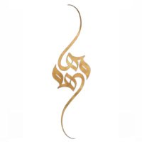 م|🇸🇦 (@maha__8__) 's Twitter Profile Photo م|🇸🇦 (@maha__8__) 's Twitter Profile Photo