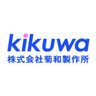 kikuwa_eteruno's profile picture. (株)菊和製作所の公式アカウントです！大田区でプラスチック切削精密部品、キャラクターアクリルグッズ、オーダーメイド品など製造を行う町工場です！関連サイト エテルノ・ヴァローレhttps://t.co/Jm90bKfYlw misaki https://t.co/Jx30slb4FM