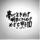 すららのにいと (@031620) Twitter