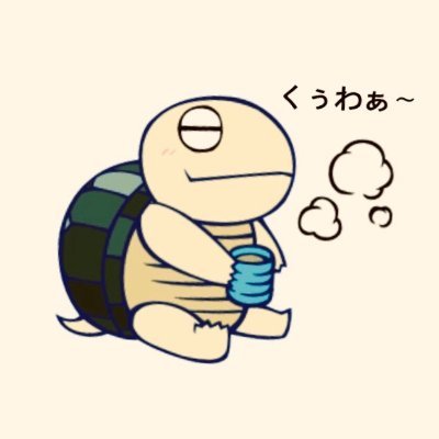 【ゆったり稼ぐgroup”カフカGr】資産運用で月23万円を狙う

/自分の時間大幅増

/ベットで可/Gr参加は以下公式LINE

/参加者にまず5万受け取っていただきます

/ここは早くしてね〜