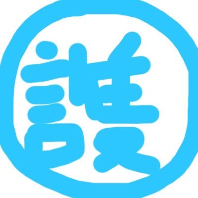 護護護護護護護護 目指せマタンゴ金フレ 強ピー3桁 気のせいかな
