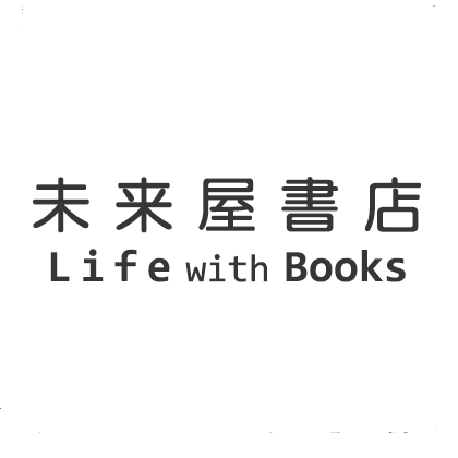 「未来屋書店 熱海店」の公式アカウントです。
新刊・話題商品・キャンペーン情報などお知らせします。
SNSサイトポリシー https://t.co/fdgdYqLeBz
営業時間 10:00~19:00